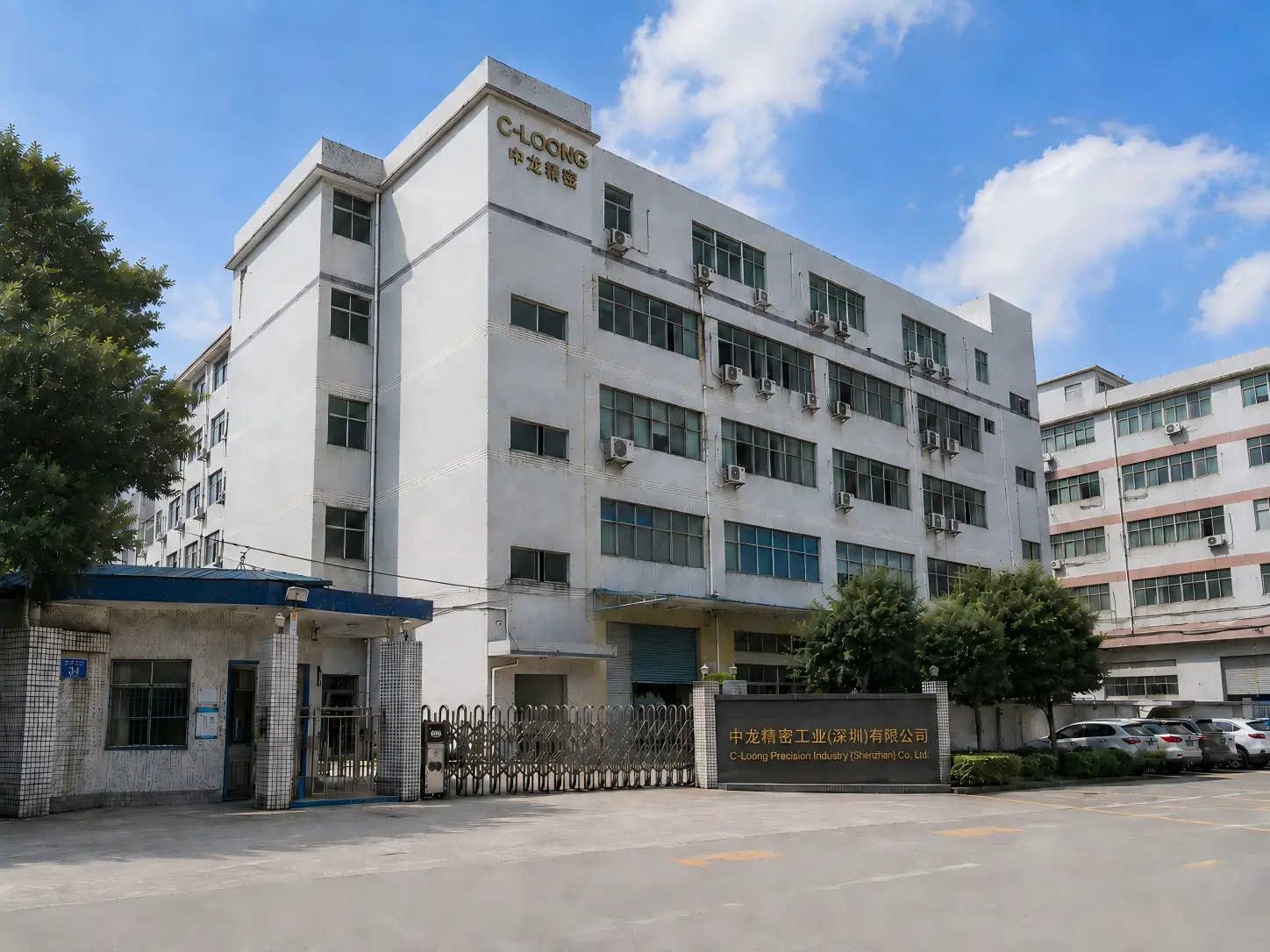 Factory exterior